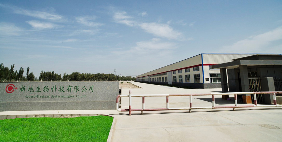簡(jiǎn)介廠房.jpg