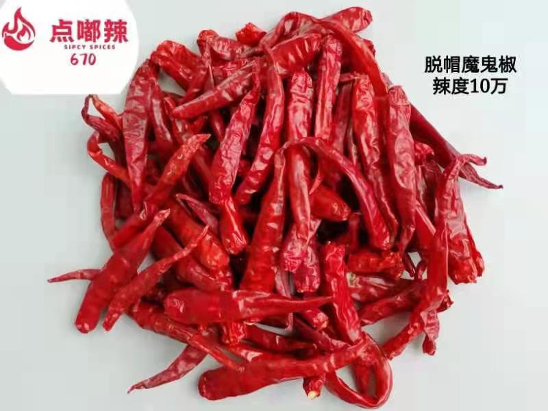 脫帽魔鬼椒.jpg